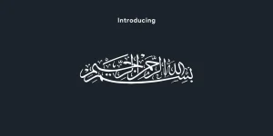 Arabic Bismillah Font